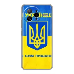 Силиконовый Чехол на Xiaomi POCO F7 Ultra (Я-Украина) (Я Украинец)