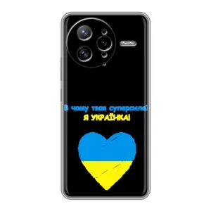 Силиконовый Чехол на Xiaomi POCO F7 Ultra (Я-Украина) (Я Украинка)