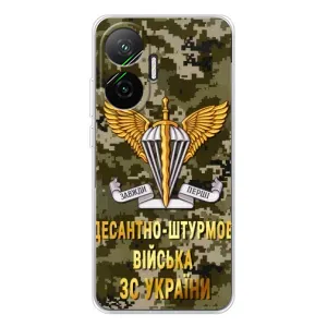 Чехлы на военную тематику для Xiaomi POCO F7 (ДШВ ЗСУ)