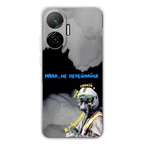 Чехол с Украинской символикой на Поко Ф7 (Призрак Киева)