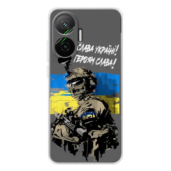Чехол с рисунком «Слава Украине» для Xiaomi POCO F7