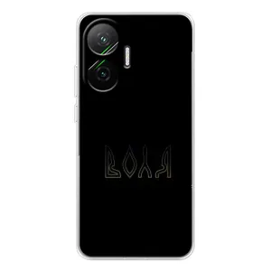 Чохли для Xiaomi POCO F7 (Home - Україна) (Воля)