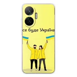 Силиконовый Чехол на Xiaomi POCO F7 (Я-Украина) (Все будет)
