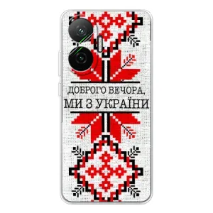 Силиконовый Чехол на Xiaomi POCO F7 (Вышиванка Доброго вечера)