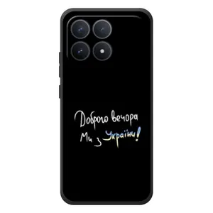 Силиконовый Чехол с картинкой для Xiaomi Poco F8 Pro (Доброго вечора)