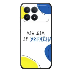Чехлы для Xiaomi Poco F8 Pro (Home - Украина) (Мій Дім)