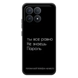 Чехол с прикольным текстом на Xiaomi Poco F8 Pro (Положи мой телефон)