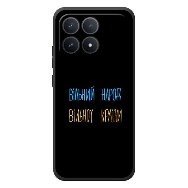 Чохол з малюнком «Все Буде» для Xiaomi Poco F8 Pro