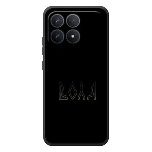 Чехлы для Xiaomi Poco F8 Pro (Home - Украина) (Воля)