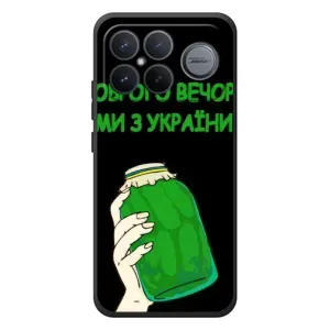 Чохол на Xiaomi Poco F8 Ultra (Український дизайн) (Банка, Доброго вечора)