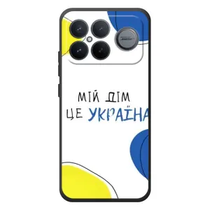 Чохли для Xiaomi Poco F8 Ultra (Home - Україна) (Мій Дім)