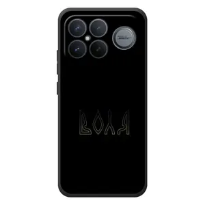 Чохли для Xiaomi Poco F8 Ultra (Home - Україна) (Воля)