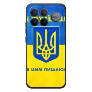 Силиконовый Чехол на Xiaomi Poco F8 Ultra (Я-Украина) (Я Украинец)