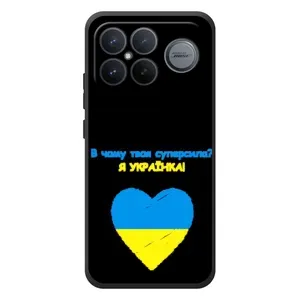 Силиконовый Чехол на Xiaomi Poco F8 Ultra (Я-Украина) (Я Украинка)