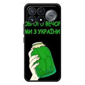 Чохол на Xiaomi Poco F9 Pro (Український дизайн) (Банка, Доброго вечора)