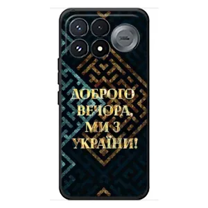Силиконовый Чехол на Xiaomi Poco F9 Pro (Я-Украина) (Доброго вечера)