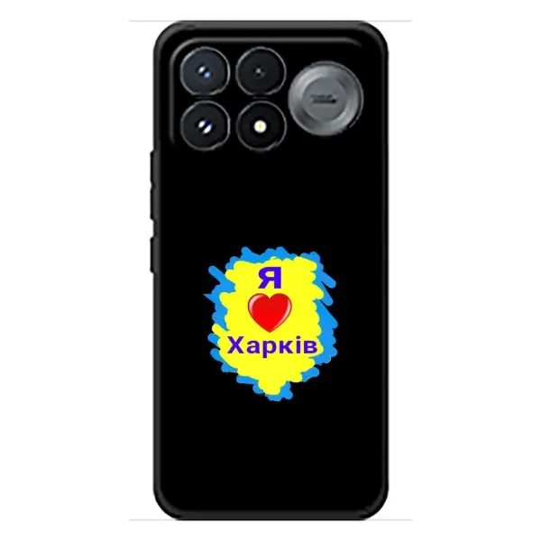 Чехол с рисунком «I LOVE KHARKIV» для Xiaomi Poco F9 Pro Чехол с рисунком «I LOVE KHARKIV» для Xiaomi Poco F9 Pro