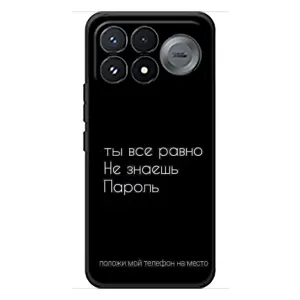Чехол с прикольным текстом на Xiaomi Poco F9 Pro (Положи мой телефон)