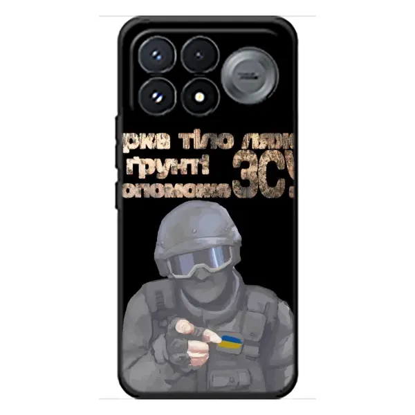 Чехол с рисунком «Поможет ЗСУ» для Xiaomi Poco F9 Pro Чехол с рисунком «Поможет ЗСУ» для Xiaomi Poco F9 Pro