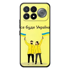 Силиконовый Чехол на Xiaomi Poco F9 Pro (Я-Украина) (Все будет)