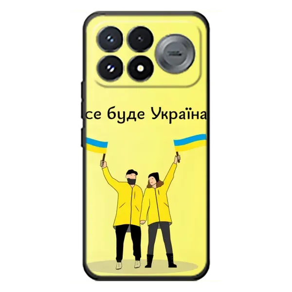 Чехол с рисунком «Все будет» для Xiaomi Poco F9 Pro Чехол с рисунком «Все будет» для Xiaomi Poco F9 Pro