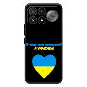 Силиконовый Чехол на Xiaomi Poco F9 Pro (Я-Украина) (Я Украинка)