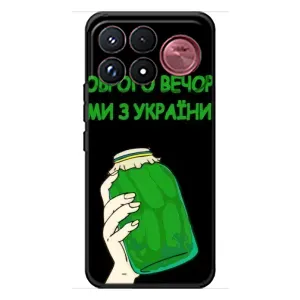 Чехол на Xiaomi Poco F9 Ultra Украинский дизайн (Банка, Доброго вечора)