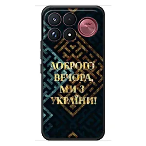Силиконовый Чехол на Xiaomi Poco F9 Ultra (Я-Украина) (Доброго вечера)