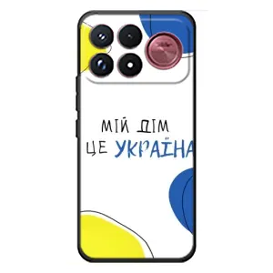Чехлы для Xiaomi Poco F9 Ultra  (Home - Украина) (Мій Дім)