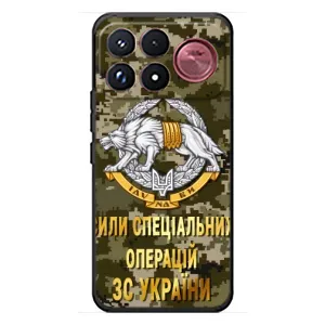 Чехлы на военную тематику для Xiaomi Poco F9 Ultra (ССО ЗСУ)