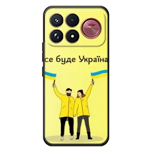 Силиконовый Чехол на Xiaomi Poco F9 Ultra (Я-Украина) (Все будет)