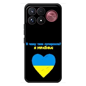 Силиконовый Чехол на Xiaomi Poco F9 Ultra (Я-Украина) (Я Украинка)