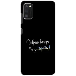 Силіконовий Чохол з картинкою для Xiaomi POCO M3 Pro (4G/5G) (Доброго вечора)