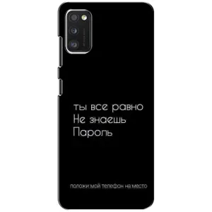 Чохол з прикольним текстом на Xiaomi POCO M3 Pro (4G/5G) (Поклади мій телефон)