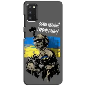 Патриотический Чехол для Xiaomi POCO M3 Pro (4G/5G) (Слава Украине)