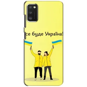 Силиконовый Чехол на Xiaomi POCO M3 Pro (4G/5G) (Я-Украина) (Все будет)