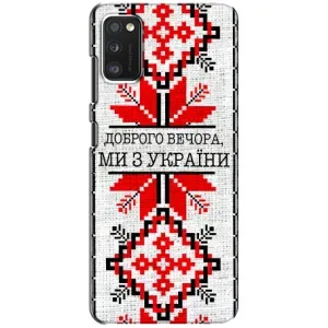 Силиконовый Чехол на Xiaomi POCO M3 Pro (4G/5G) (Вышиванка Доброго вечера)