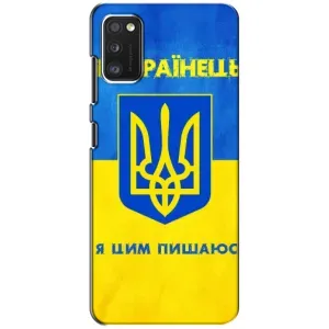 Силиконовый Чехол на Xiaomi POCO M3 Pro (4G/5G) (Я-Украина) (Я Украинец)