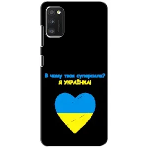 Силиконовый Чехол на Xiaomi POCO M3 Pro (4G/5G) (Я-Украина) (Я Украинка)