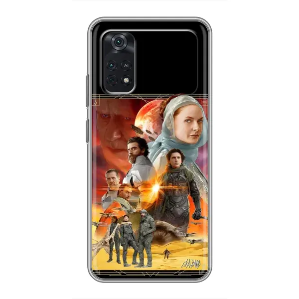 Чехол с рисунком «Д Ю Н А» для Xiaomi POCO M4 Pro 5G Чехол с рисунком «Д Ю Н А» для Xiaomi POCO M4 Pro 5G