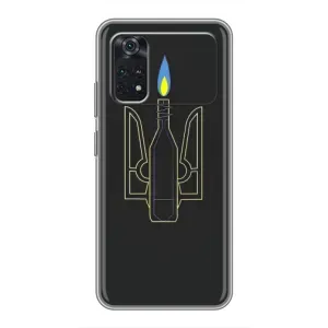 Чехол с картинкой (Патриотический ГЕРБ) на Xiaomi POCO M4 Pro 5G (Герб - Молотова)