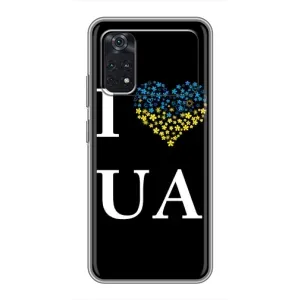 Силиконовый Чехол на Xiaomi POCO M4 Pro 5G (Я-Украина) (I Love UA)