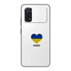 Чехлы силиконовые (Город Харьков) на Поко М4 про (5G) (Kharkiv)