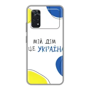 Чохли для Xiaomi POCO M4 Pro 5G (Home - Україна) (Мій Дім)