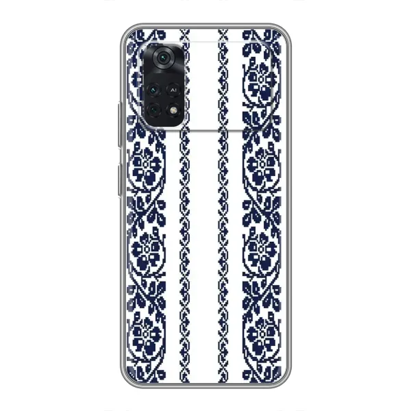 Чехол с рисунком «Синяя вышиванка» для Xiaomi POCO M4 Pro 5G Чехол с рисунком «Синяя вышиванка» для Xiaomi POCO M4 Pro 5G