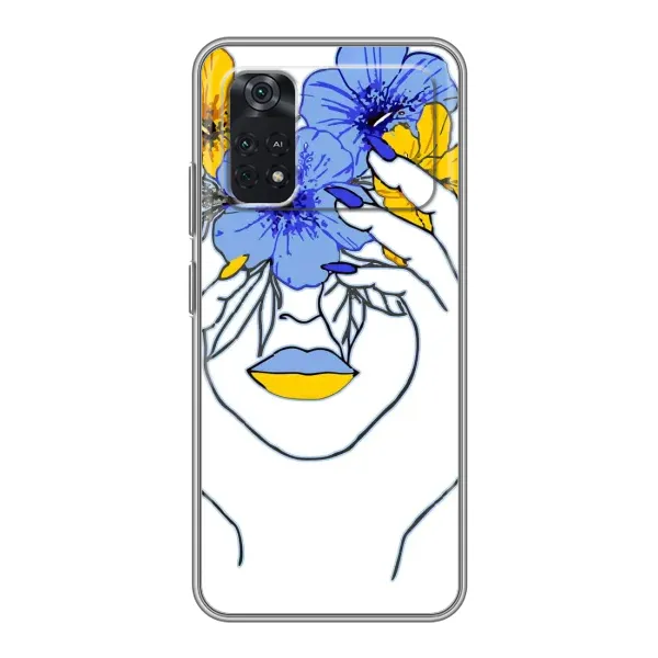 Чехол с рисунком «Украинка на всю голову» для Xiaomi POCO M4 Pro 5G Чехол с рисунком «Украинка на всю голову» для Xiaomi POCO M4 Pro 5G