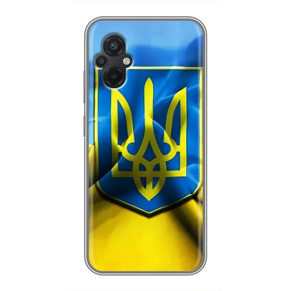 Чехол с рисунком «Герб и Флаг Украины» для Xiaomi POCO M5