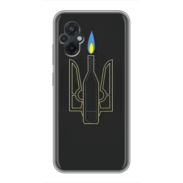 Чехол с рисунком «Герб - Молотова» для Xiaomi POCO M5
