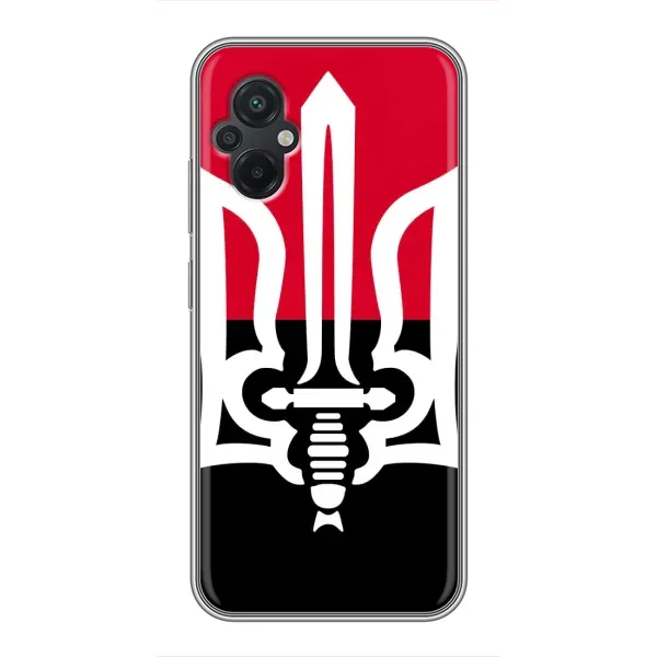 Чехол с рисунком «Герб Украины» для Xiaomi POCO M5 Чехол с рисунком «Герб Украины» для Xiaomi POCO M5