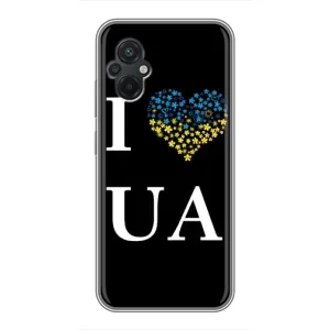Силиконовый Чехол на Xiaomi POCO M5 (Я-Украина) (I Love UA)